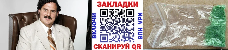 Где купить наркотики Рассказово кракен как войти  A PVP  Cocaine  Меф мяу мяу  Канабис  ГАШ 
