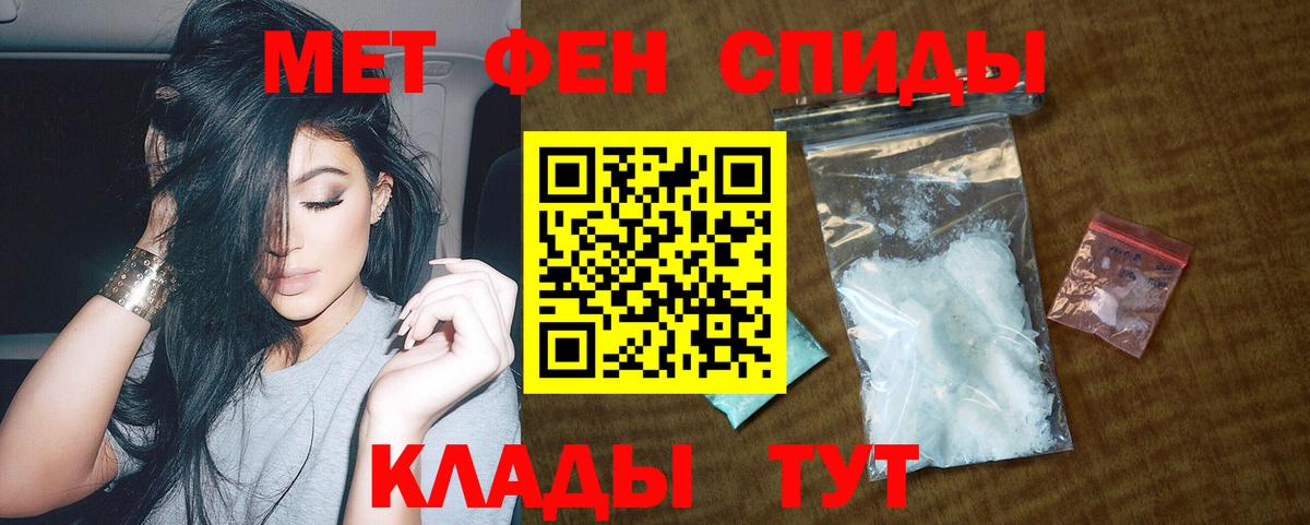 Амфетамин  АМФ Premium  Вход с VPN  Рассказово 