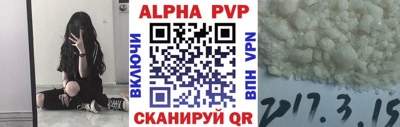 Alpha-PVP СК  как найти закладки  Рассказово 