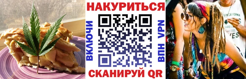 сайты даркнета наркотические препараты  кракен рабочий сайт  Рассказово  Canna-Cookies марихуана 