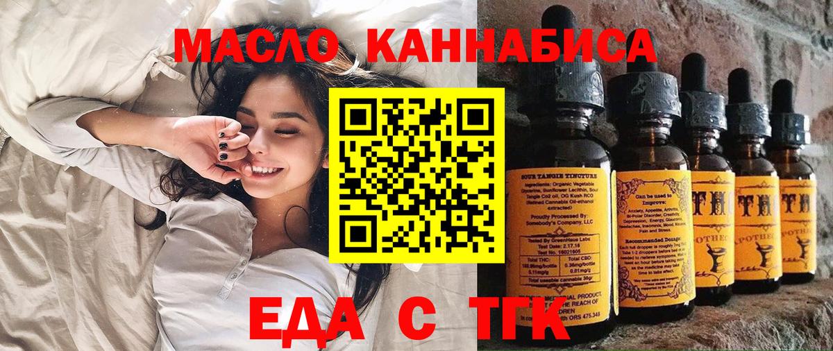 Canna-Cookies конопля  Вход с VPN  Рассказово 