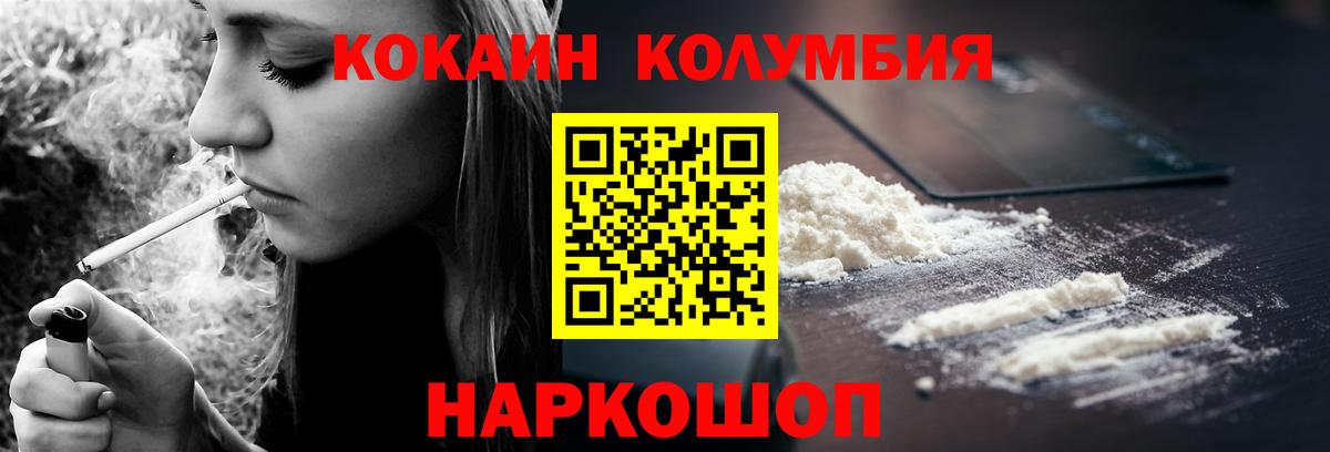 МЕТАДОН Рассказово