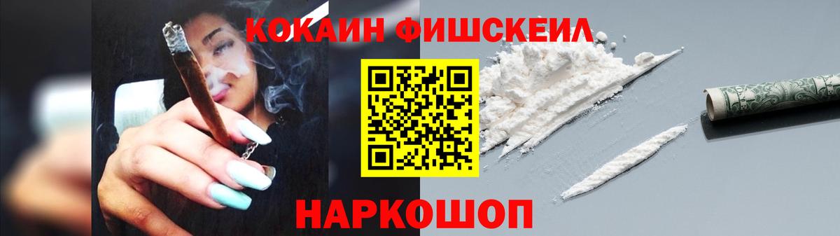 Рассказово  Кокаин Колумбийский  Вход с VPN  КОКАИН  Cocaine Columbia 