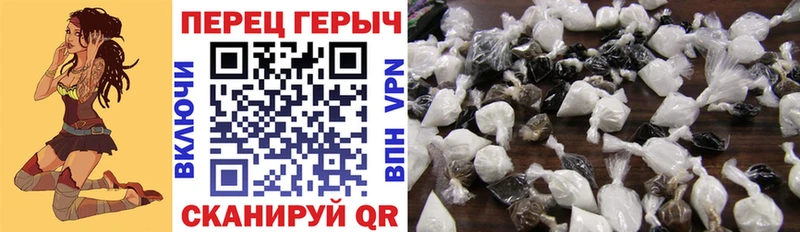 Героин VHQ купить Рассказово