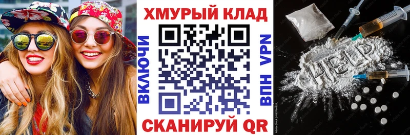 Героин Heroin Рассказово