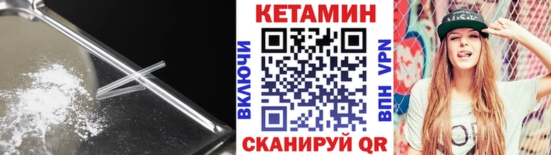 КЕТАМИН VHQ  Рассказово 