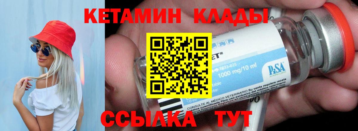 Рассказово    ссылки  Вход с VPN  Кетамин ketamine 