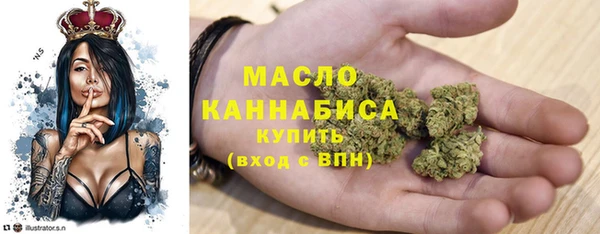 2c-b Абдулино