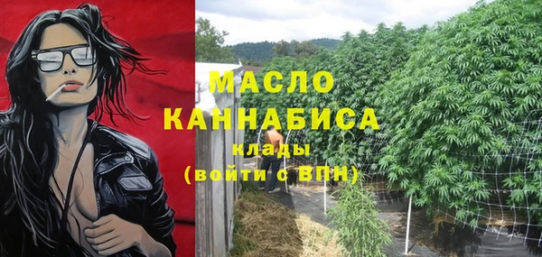 гашишное масло Абинск