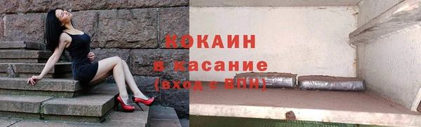кокаин колумбия Абаза