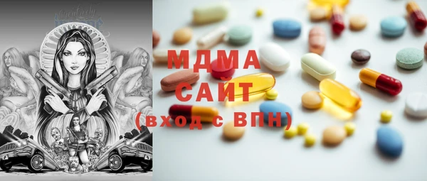 гашишное масло Абинск