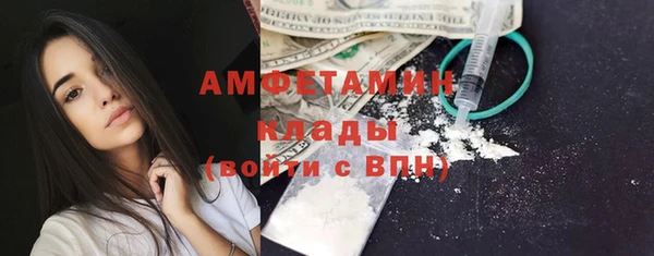 2c-b Абдулино
