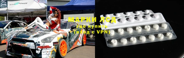 2c-b Абдулино