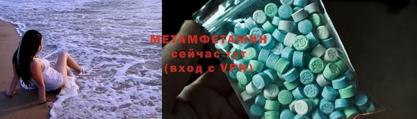 2c-b Абдулино