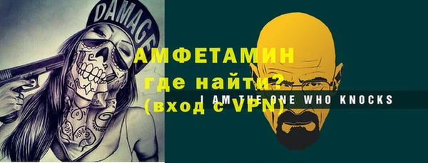 первитин Горняк