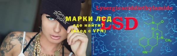 2c-b Абдулино