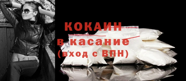 гашишное масло Абинск