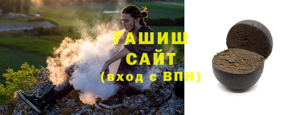 гашишное масло Абинск