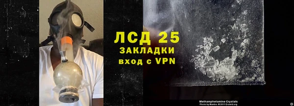 2c-b Абдулино