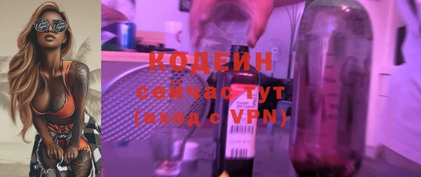 2c-b Абдулино