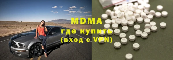 кокаин колумбия Абаза