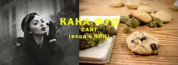 гашишное масло Абинск