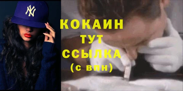 гашишное масло Абинск