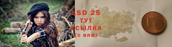 гашишное масло Абинск