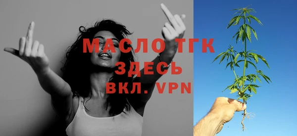 2c-b Абдулино