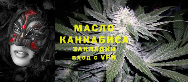 мефедрон VHQ Горнозаводск