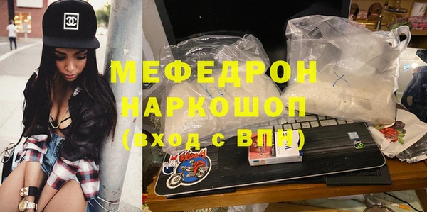 гашишное масло Абинск