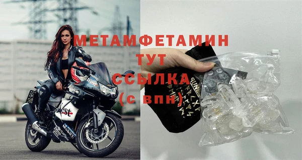 2c-b Абдулино