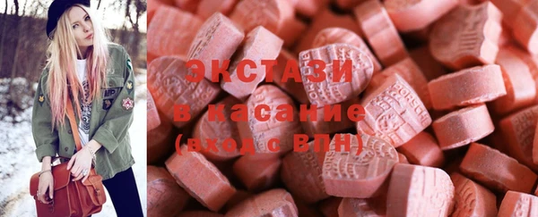гашишное масло Абинск