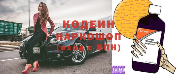 2c-b Абдулино