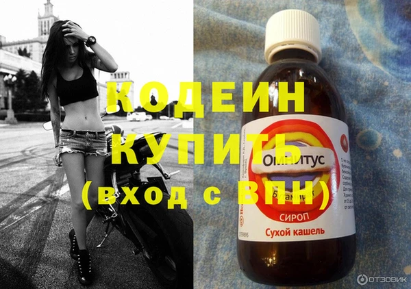 2c-b Абдулино