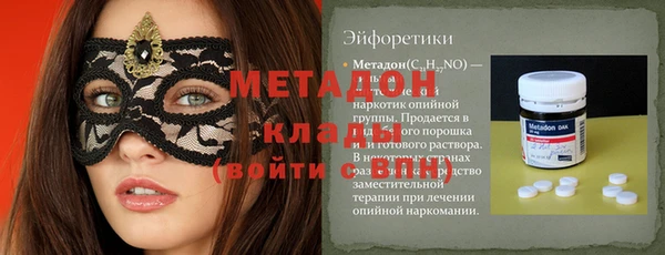 кокаин колумбия Абаза