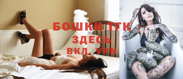 2c-b Абдулино