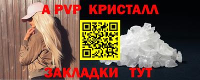 скорость mdpv Татарск