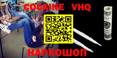 скорость mdpv Татарск