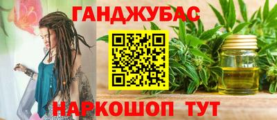 каннабис Тара