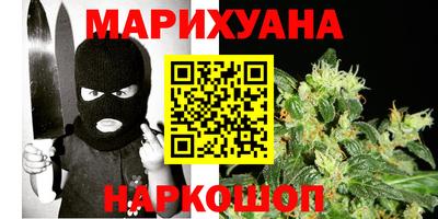 каннабис Тара