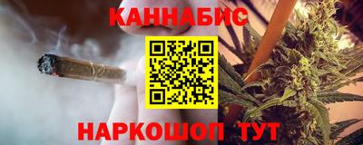 каннабис Тара