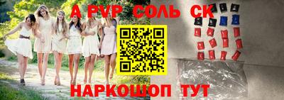 скорость mdpv Татарск