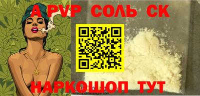 каннабис Тара
