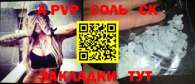 скорость mdpv Татарск