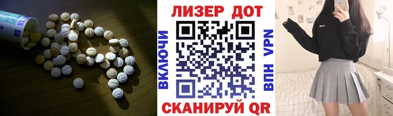 блэк спрут онион  Рассказово  LSD-25 экстази ecstasy 