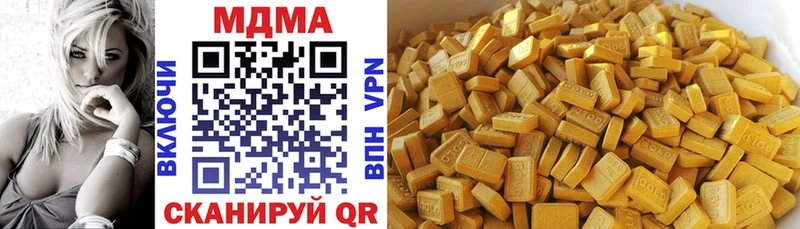 mega зеркало  Рассказово  MDMA Molly 