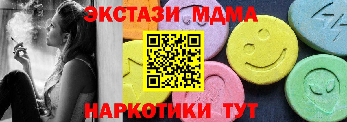 MDMA crystal Рассказово