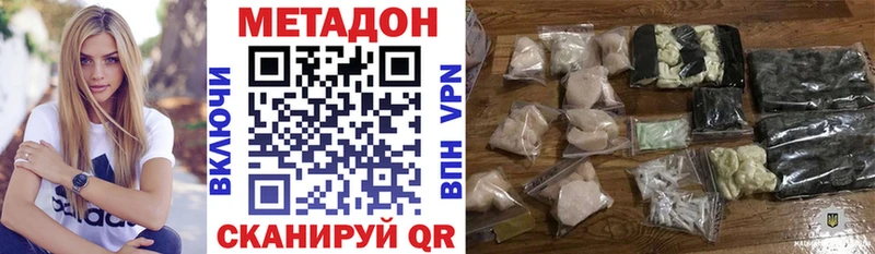 МЕТАДОН мёд  blacksprut tor  Рассказово 