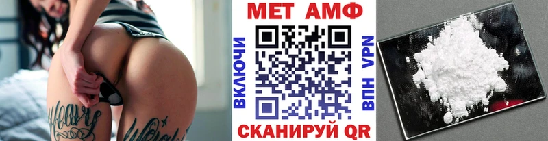 МЕТАМФЕТАМИН витя Рассказово